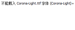 Corona-Light.ttf