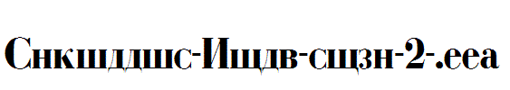 Cyrillic-Bold-copy-2-.ttf