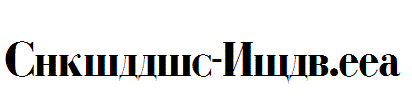 Cyrillic-Bold.ttf