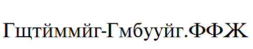 Cyrillic-Classic.ttf