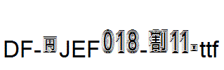 DF-SJEF018-W11.ttf