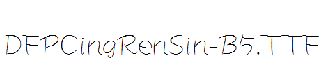 DFPCingRenSin-B5.ttf