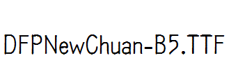 DFPNewChuan-B5.ttf