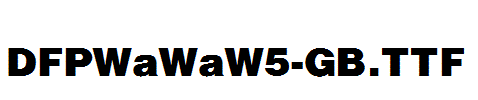 DFPWaWaW5-GB.ttf