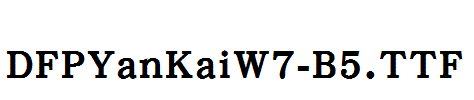 DFPYanKaiW7-B5.ttf