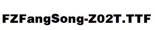 FZFangSong-Z02T.ttf