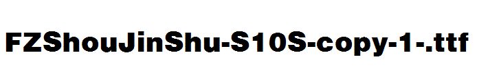 FZShouJinShu-S10S-copy-1-.ttf