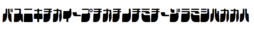 Frigate-Katakana-Cond.ttf