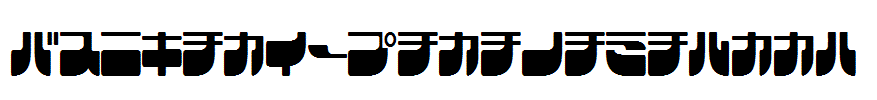 Frigate-Katakana.ttf