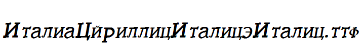 ItaliaCyrillicItalic-Italic.ttf