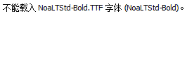 NoaLTStd-Bold.ttf