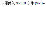 Nori.ttf