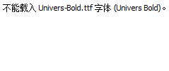 Univers-Bold.ttf