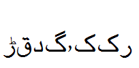 Urdu.ttf