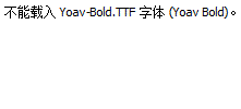 Yoav-Bold.ttf