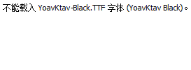 YoavKtav-Black.ttf