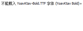 YoavKtav-Bold.ttf