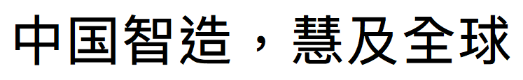 苹方简体Version 2.004 March 16, 2020