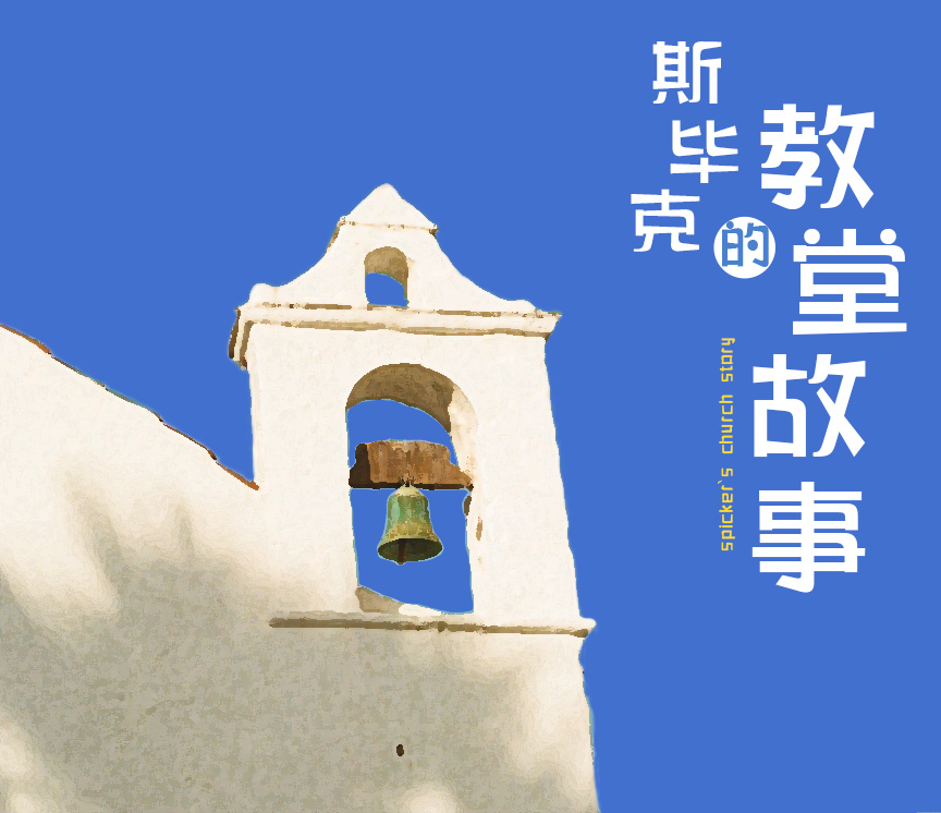 三极朱圆简体