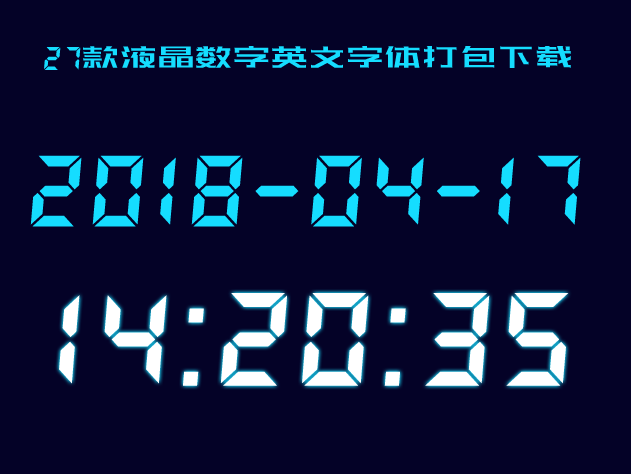 27款液晶数字英文字体