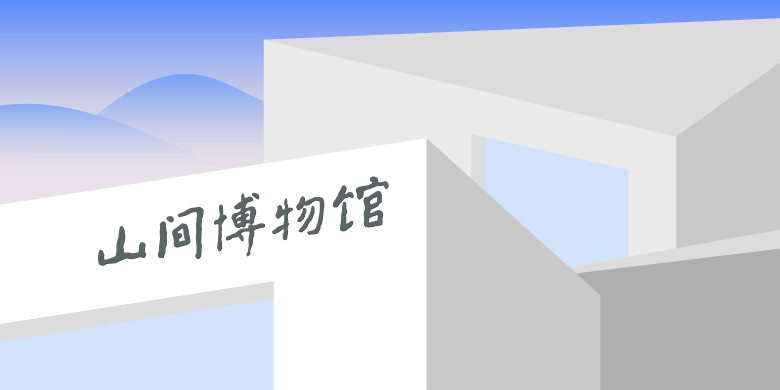 方正字迹-金熙长标题体