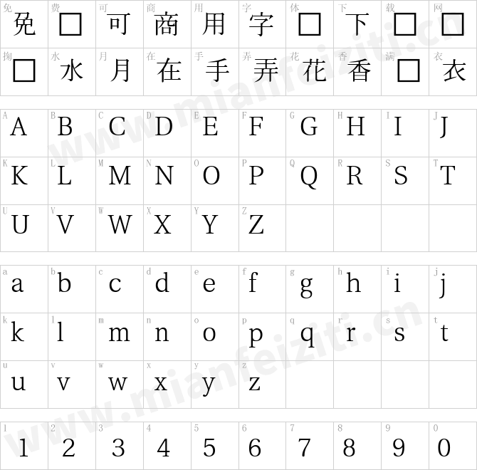 韓國Un開源字體_UnBatang은 바탕