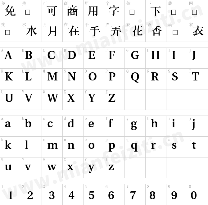 韓國Un開源字體_UnBatangBold은 바탕