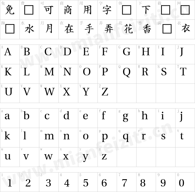 韓國Un開源字體_楷體UnGungseo은 궁서