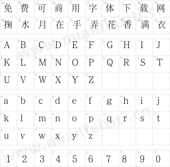 朝鲜日报明朝体_ChosunilboNM_조선일보명조