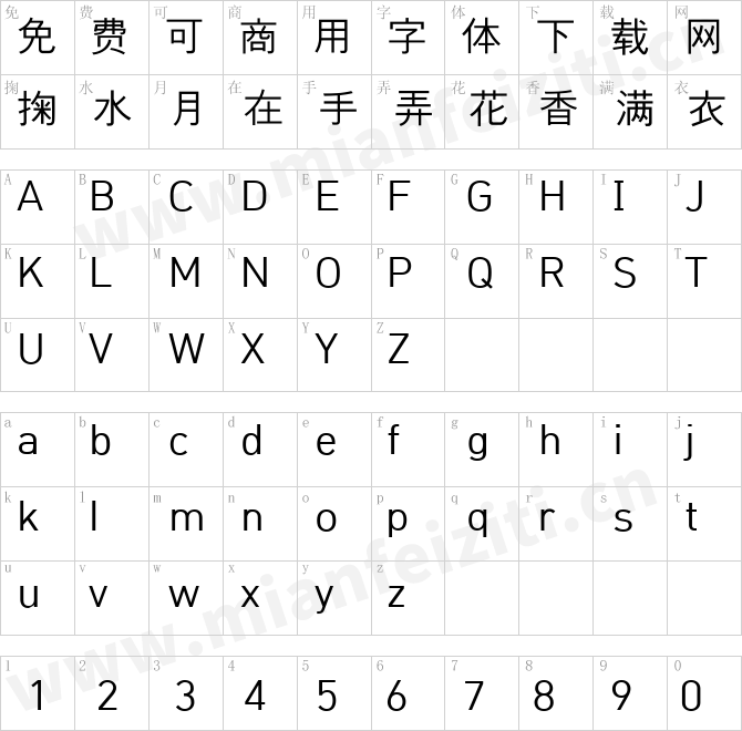 韓國舊字形黑體_HCR_Dotum-LVT-함초롬돋움 LVT