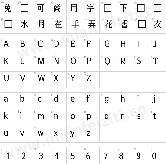 首爾漢江體SeoulHangangCB