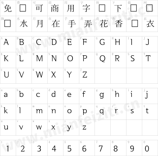 首爾漢江體SeoulHangangL