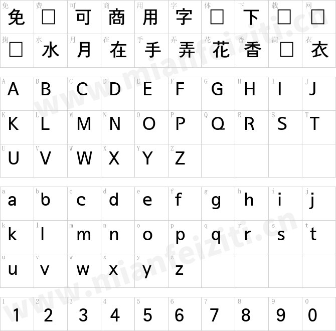 首爾南山體SeoulNamsanB