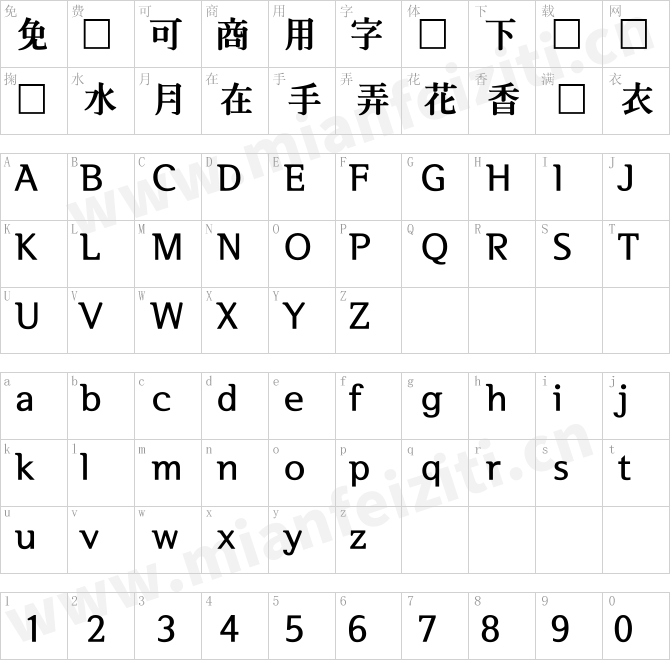 首爾漢江體SeoulHangangEB