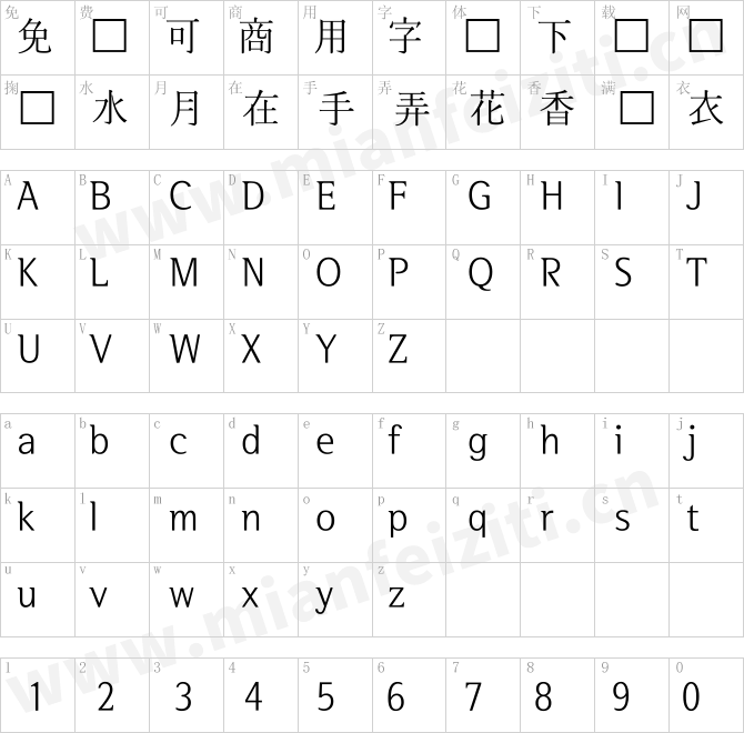 首爾漢江體SeoulHangangCL