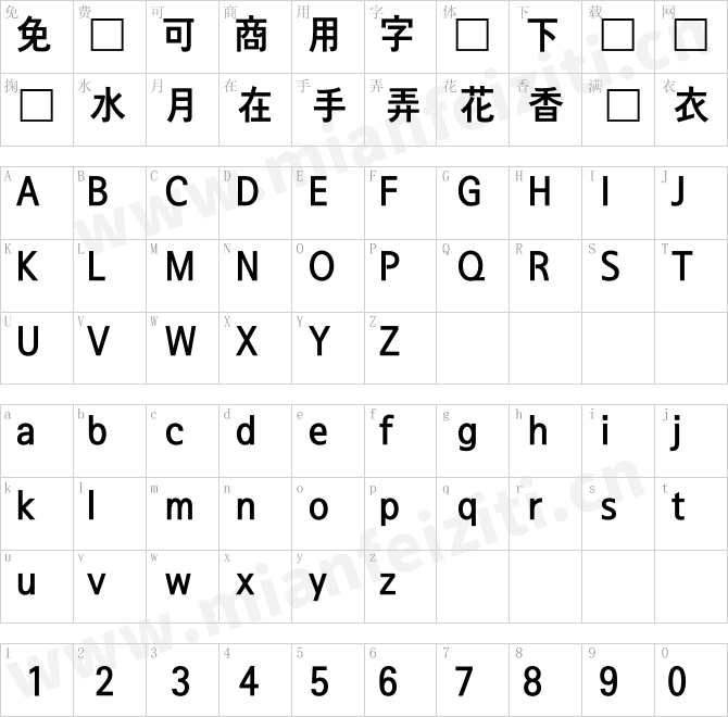 首爾南山體SeoulNamsanCEB