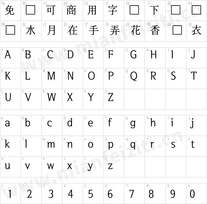 首爾漢江體SeoulHangangCM