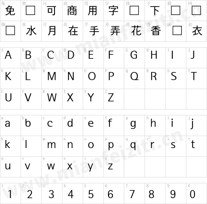 首爾南山體SeoulNamsanM