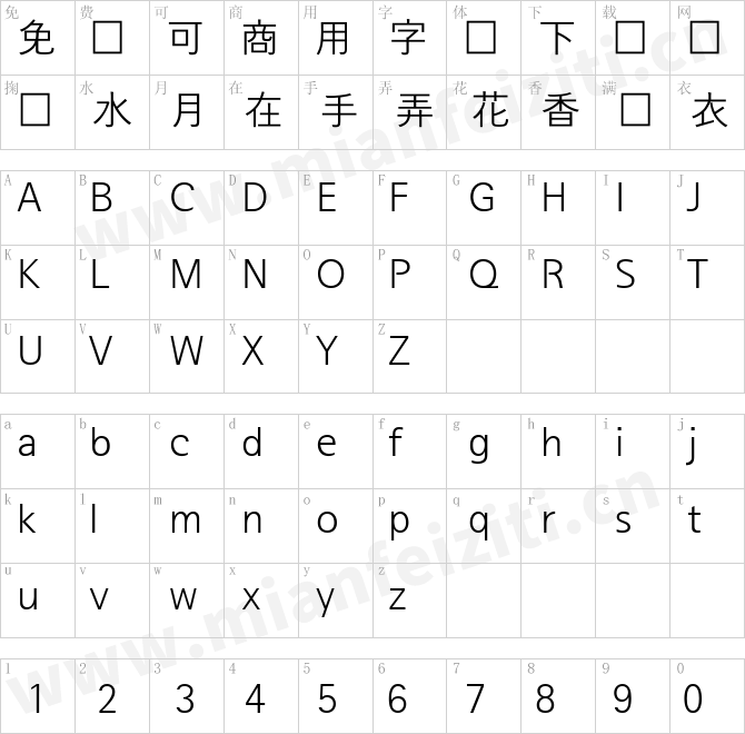 首爾南山體SeoulNamsanL