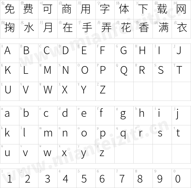 思源黑体_谷歌版_2004NotoSansSC-Light