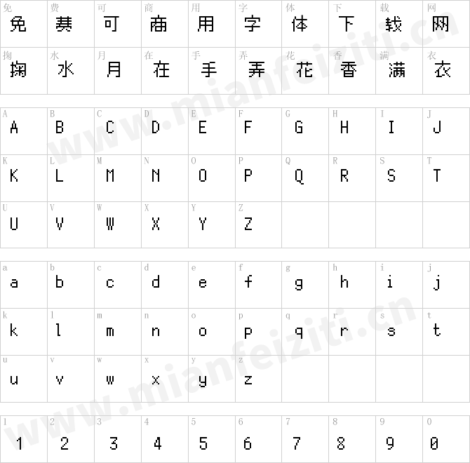 像素字体Silver