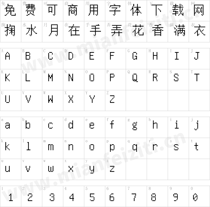 像素字体Unifont点阵黑体13_0_01