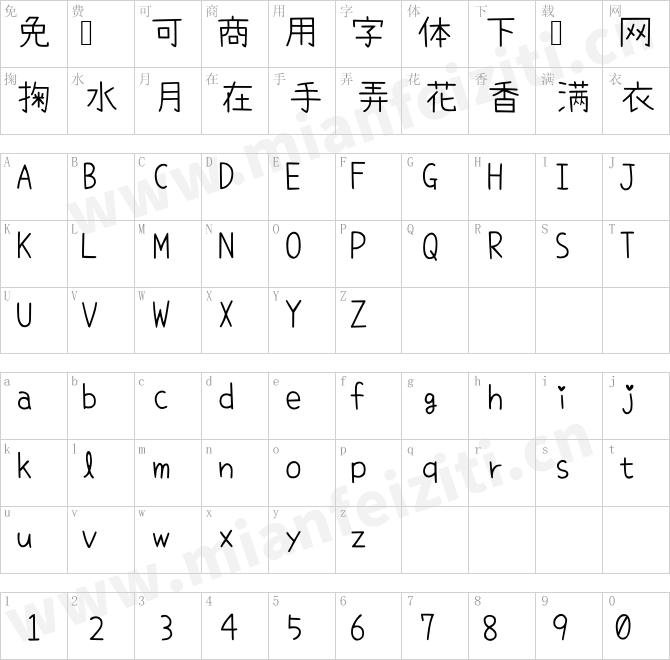 内海フォントNaikaiFont-ExtraLight_JP