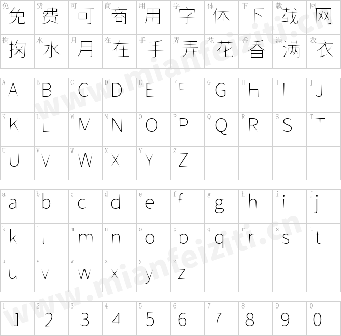 獅尾飛鏢黑體SC-Thin