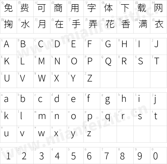 台北黑体Taipei Sans TC Beta Light