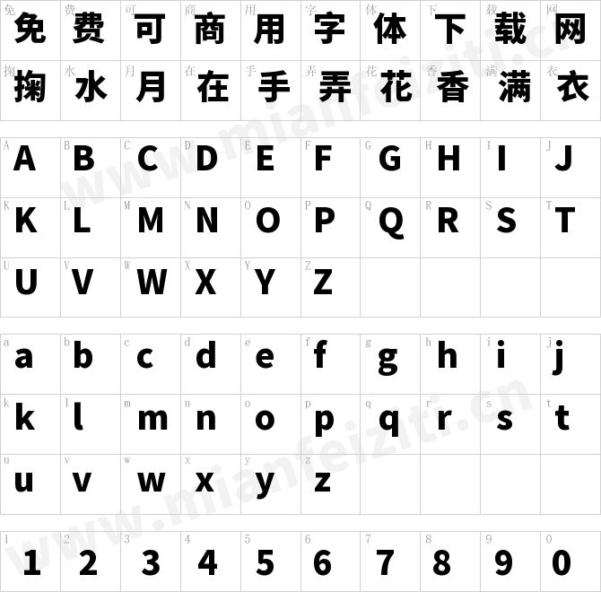 昭源黑体Chiron Sans HK TT Heavy