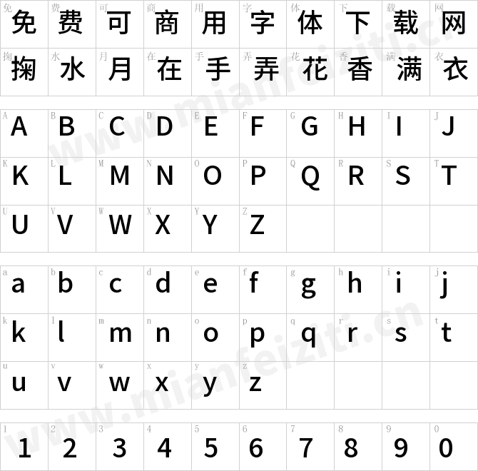 昭源黑体Chiron Sans HK TT Medium