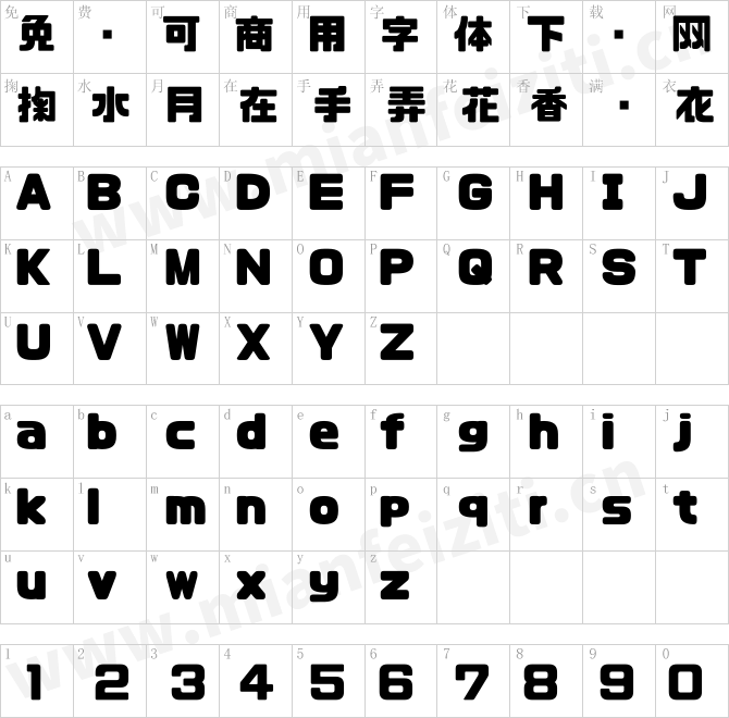 チェックポイントフォントCP Font