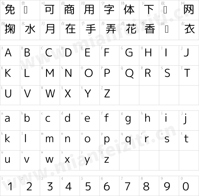 日文字体Rounded Mgen  1p regular