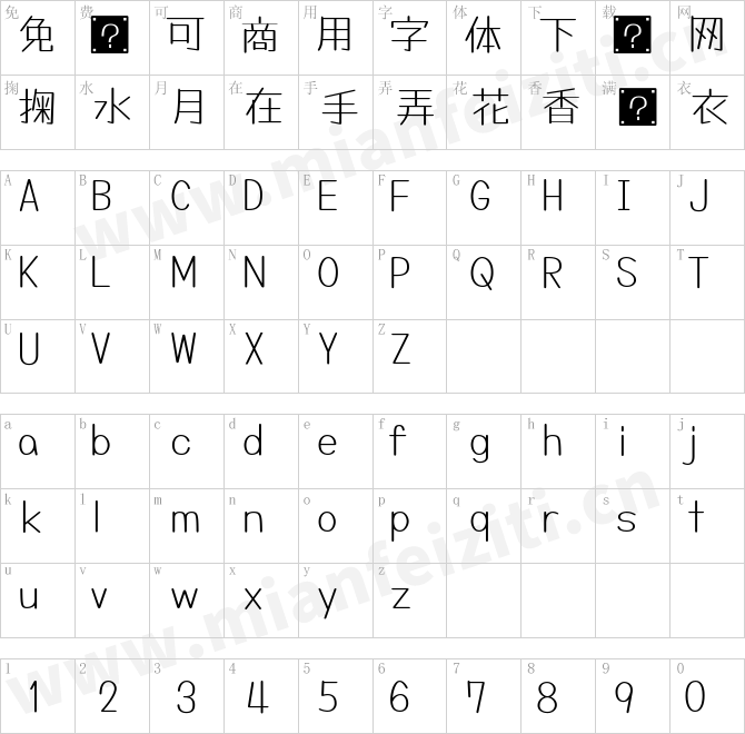 日文字体たぬゴ角Tanugo-R-TTF Light